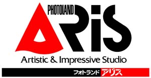 フォトランドARIS
